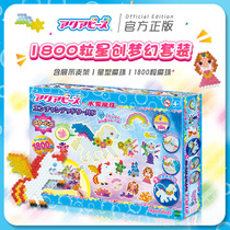 Aquabeads Water Mist Beads Fantasy Unicorn Set diy girl handmade childrens toy gift