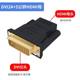 DVI ~ HDMI 헤드 어댑터 컴퓨터 DVI 남성 24+1 대 HDMI 여성 HD 라인 변환 헤드 변환기 변환기 DVI ~ HDMI 헤드 어댑터 컴퓨터 DVI 남성 24+1 대 HDMI 여성 HD 라인 변환 헤드 변환기 변환기