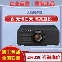 Panasonic FRZ69C FRZ79C FRZ89C FRZ99C Outdoor Laser Engineering Projector