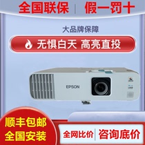 Epson Laser L200X L200W L200F L200F L200SW L200SW Office L200SX Outdoor Projector