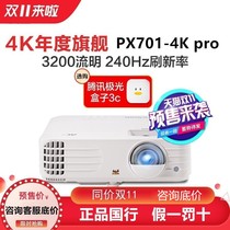 Superior PX701-4K PJB706K PJB706K PX748 PX748 K701-4K K701-4K 4K 4K projector Q20