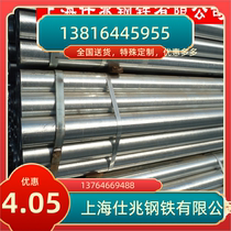 4-point galvanized pipe 6-point galvanized pipe 1-inch galvanized pipe 1 2-inch galvanized pipe 1 5-inch galvanized steel pipe hot-dip galvanized pipe