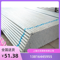 1520253240506580100125150200 plastic-lined pipe steel-plastic pipe composite pipe inner plastic outer steel drainage pipe