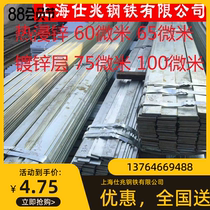 Flat steel Galvanized flat steel Hot galvanized flat iron Square steel Galvanized square steel Cold drawn flat steel Square steel Hot rolled flat steel