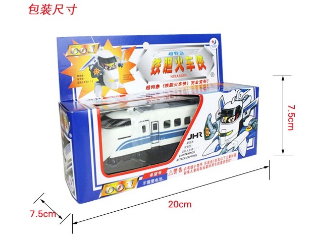 Игрушка Король войны 全新国产绝版星月牌铁胆火车侠 希望号/窥探号/使者号/南海忍者号 Xingyue cards
