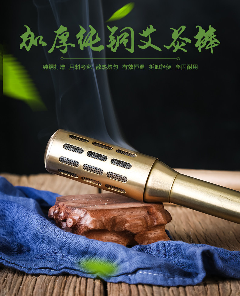 多功能自动艾灸棒纯铜大号家用温灸器家庭式温灸棒全身艾灸仪器