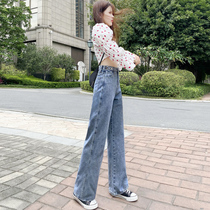 High-waisted jeans womens autumn wear eight-point loose 150 small man 2021 New 155 straight drag wide leg pants