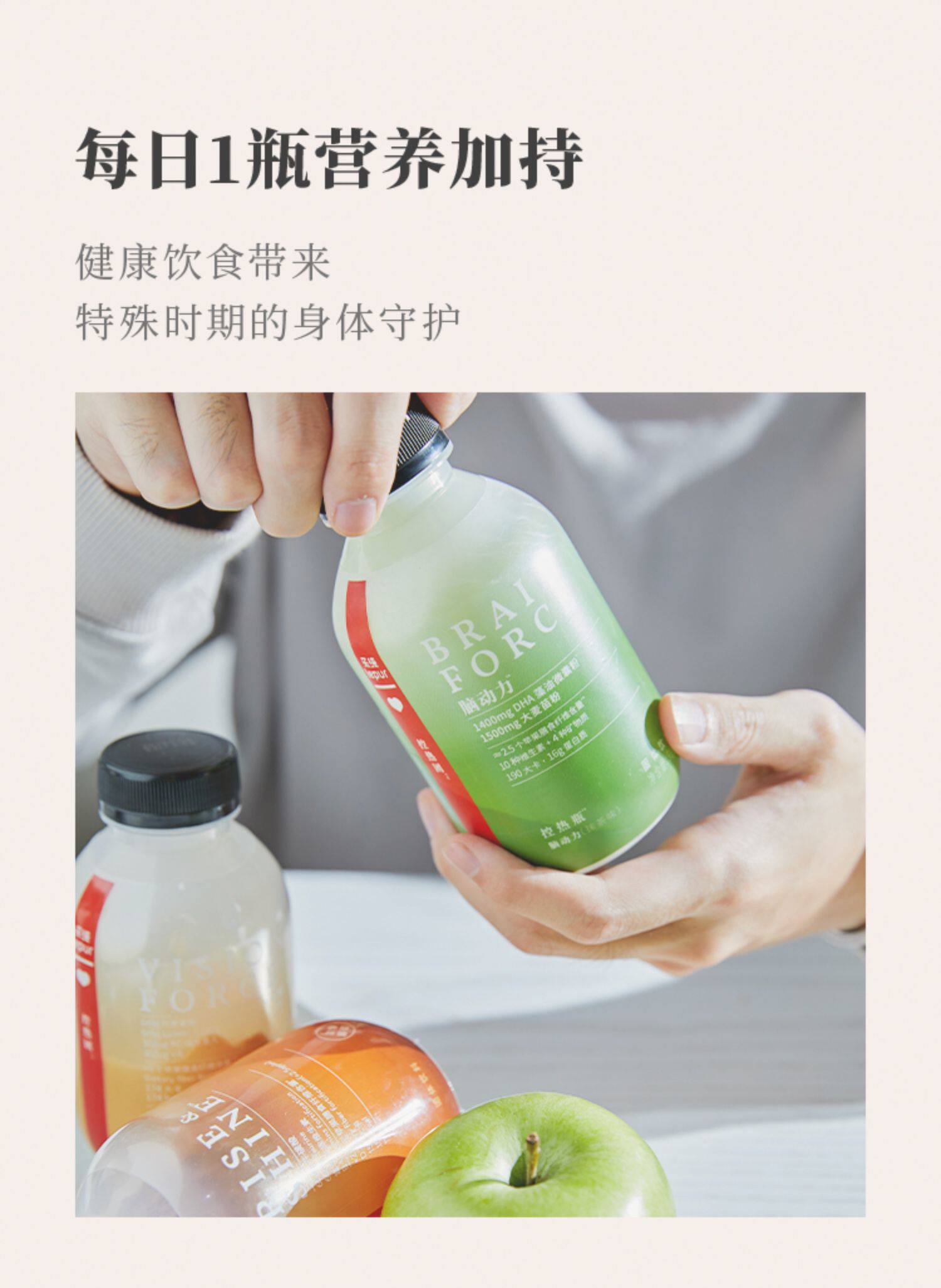 乐纯代餐奶昔膳食纤维瓶装低七天热量断糖计划奶茶代餐粉饱腹食品