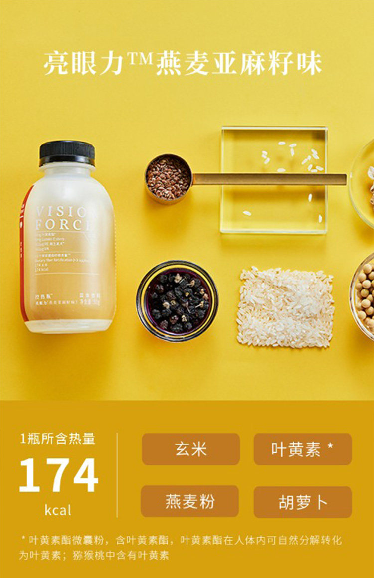 双11预售奶茶级口感营养代餐乐纯零蔗糖即食奶昔50gx6瓶到手价99元