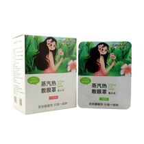 Eye-catching steam hot compress eye mask lavender type 10 Deputy protective eye sleep-in-sleep delay nearsightedness nourishing eye watering black eye ring