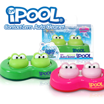 Brilliant Delivery Nanosilver Cleaner Cartoon Frog Beauty Pupil Contact Lens Cleaner Antibacterial Double box anti-counterfeiting