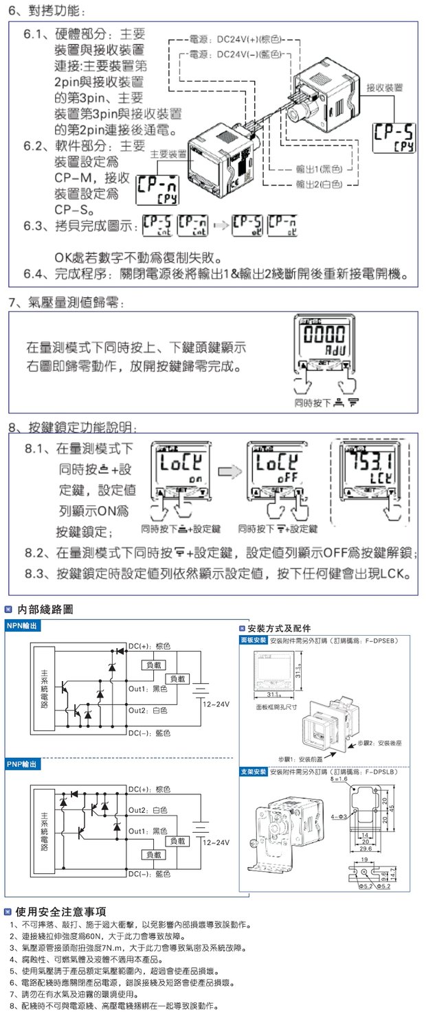 原装正品亚德客数显压力表dpsn1-01/10电子式开关dpsp1-10/01020