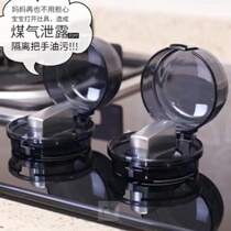 Gas-gas hearth switch universal protective sleeve Gas cover High temperature resistant protective cover shield black 1
