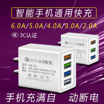 Public Quick charge Electric head Multiport phone charger Head GM Huawei Vivo Xiaomi Android Multi-mouth Apple charging