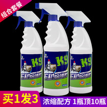 Granite fire board Dali stone cleaning agent rust removal agent yellow exterior wall cement cleaner strong detergent