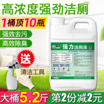 Oxalic Acid Cleaner Toilet tile cement toilet floor cleaner strong decontamination household descaling high concentration