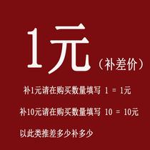 The difference price link is almost a lot to make up