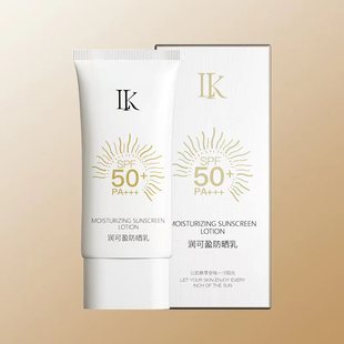 护肤品 化妆品 面膜 310_310