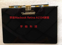 Apple Macbook Retina A1534 MJ4N2CH MF865CH LSN120DL01 LCD screen