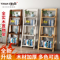 Bookshelf Floor shelf Modern simple multi-layer storage rack Living room bedroom balcony shelf Trapezoidal solid wood flower rack