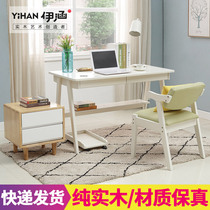 Solid wood desk Simple modern home student writing desk Office desk Nordic desktop desk Bedroom White computer desk