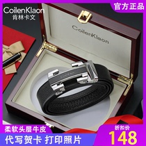 CoilenKlaon Mens Belt First Layer Cowhide Business Casual Automatic Buckle Belt Boys Birthday Gift