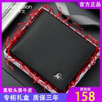 CoilenKlaon Wallet Mens Genuine Leather Short Trendy Brand 2022 New Top Layer Soft Cowhide Mens Wallet Gift