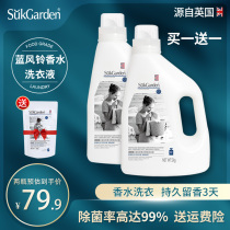 Vegetable Fruits Garden Blue Wind Bells Laundry Detergent large-rise clothing Remain de-mites Aroma Persistent Germicidal Domestic Underwear Decontamination