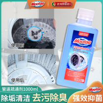 Moota Washing Machine Trough Fully Automatic Washing Machine Detergent Wave Wheel Test Cleaning Home Sanitizing And Descaling Tank