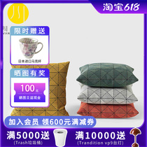 Danish Muuto Leaning Against Ram Pillow Nordic Modern Minima Living Room Home Bedroom Sofa Pure Wool Brick series