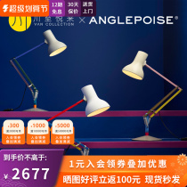 Anglepoise×PaulSmith designers bedroom lamp sets the bedside lamp