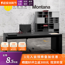 Denmark imports Montana Electric Office Lift Table boss single - person computer desk in Northern Europe modern light luxury