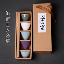 Teacup Ceramic tea cup Five famous kilns Brother kiln Ru Kiln Jun Kiln Individual cup Small single cup Kung Fu tea master cup