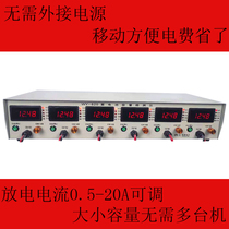 Lead-acid 12V16V power water battery high current without power supply new energy discharge meter capacity tester