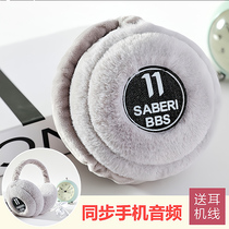Headphone headwear winter earmuff warm male ear cover protective ear folding plush can love woman answer phone cover