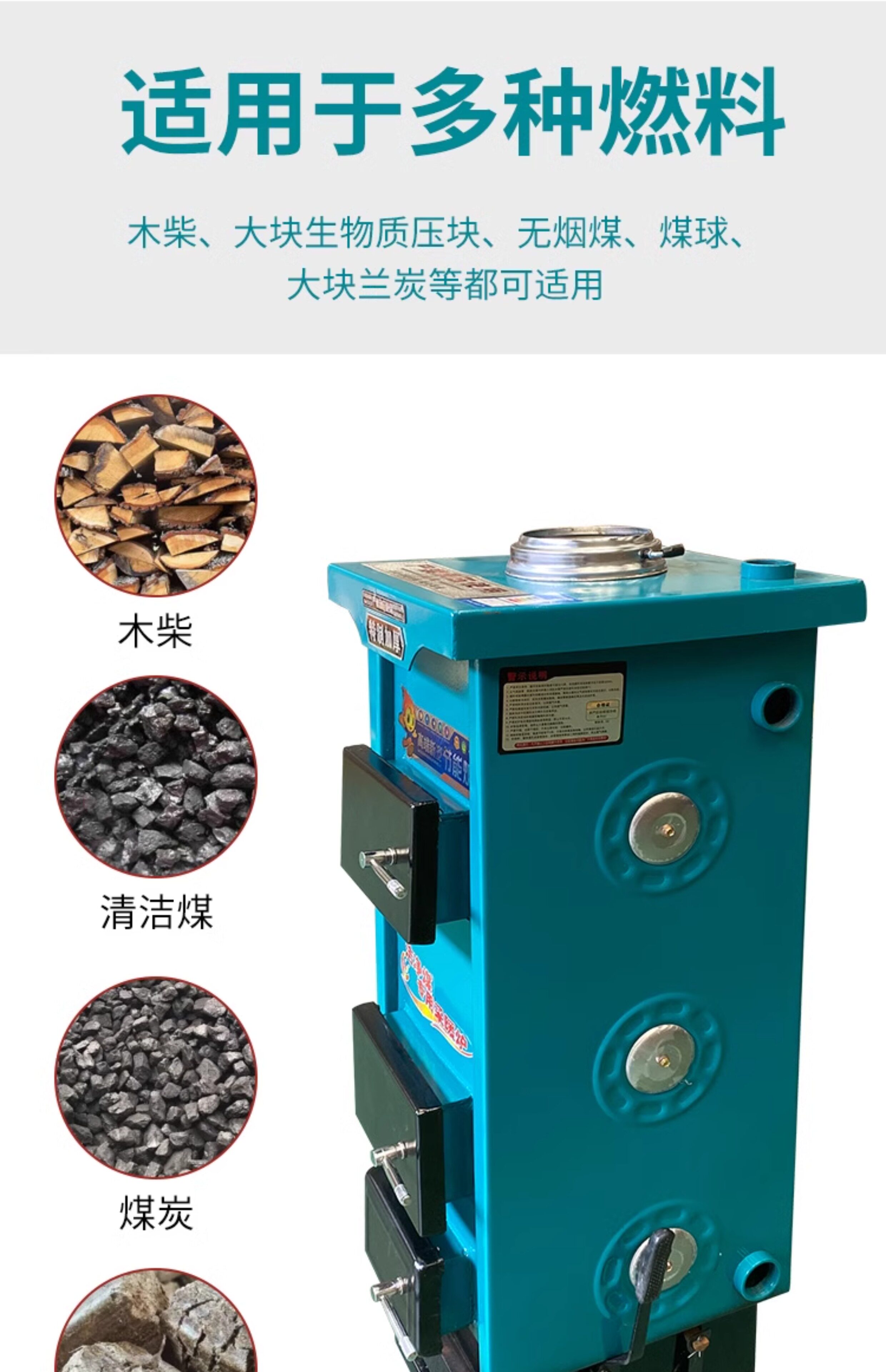 家用燃煤锅炉立式取暖炉反烧柴火采暖炉返烧节能养殖场用地暖炉子