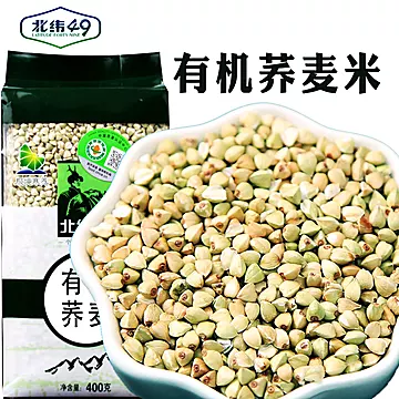 【北纬】乔麦仁乔米荞麦米400g[5元优惠券]-寻折猪