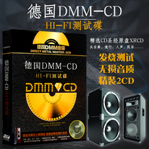 HiFi Fever Audio CD Chinese English Pop Pure Music Non-Destructive CDs Car CDs