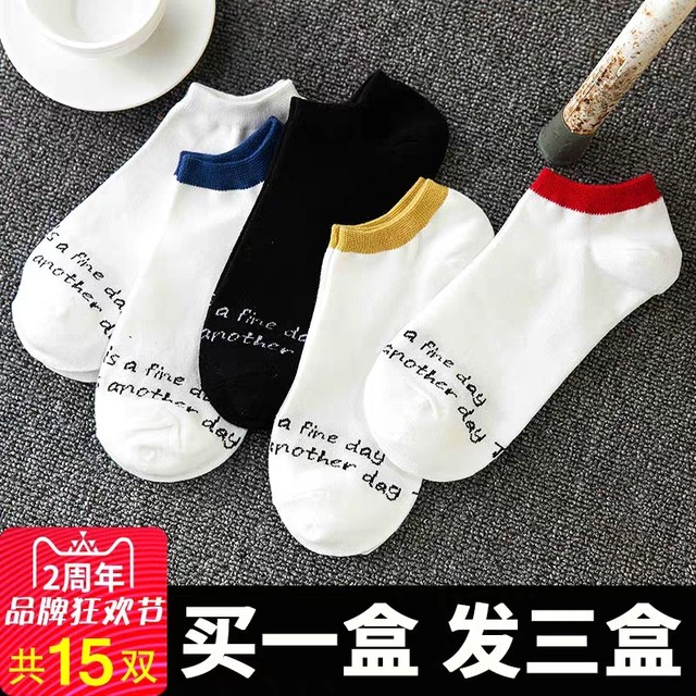 Socks men's socks cotton spring summer summer thin section breathable men's low-end deodorant sweat-absorbent invisible boat socks men's tide Socks men's socks cotton spring summer summer thin section breathable men's low-end deodorant sweat-absorbent invisible boat socks men's tide
