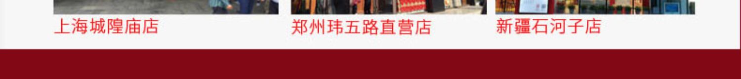 【稳定签到】稻香村中秋月饼8个装