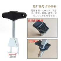 Volkswagen 1 4 1 6 Ignition coil unplug remover Remover Disassembly modification Auto repair tools Auto insurance equipment