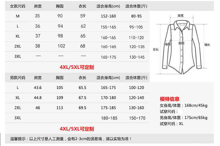 goyard巴黎店 酒店工作服夏裝女餐廳火鍋店工作服制服飯店餐飲服務員工作服短袖 goyard巴黎刻字