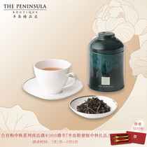 The Peninsula Boutique Hong Kong China-Jasmine Vanilla Mint Tea The Peninsula Hotel Canned Tea for Free