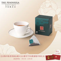 Peninsula Boutique Hong Kong China-Peninsula Afternoon Tea Tea Bags English Black Tea Tea Bags Gift Tea Tea Bags