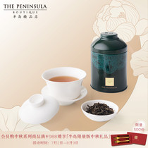 The Peninsula Boutique Hong Kong China-Fragrant Tea Tea Jasmine Green Tea Tea Canned Gift Box Tea Gift