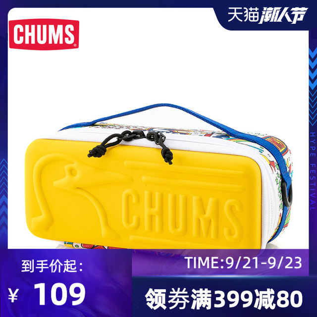 CHUMS/Chachaniao Japanese trend outdoor universal handbag storage box watermelon bag CH62-1204 CHUMS/Chachaniao Japanese trend outdoor universal handbag storage box watermelon bag CH62-1204