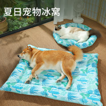 Summer cooling pet nest round square dog nest resistant to pet ice mat heat dissipation pad kitty cool coveted water bag ice cushion