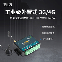ZLG Zhiyuan Electronic industrial-grade external 3G 4G wireless data transmission terminal DTU equipment ZWNET series