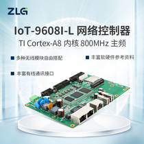 ZLG Zhiyuan Electronics Industrial Internet of Things Data Collector Controller Linux System IoT-9608I-L