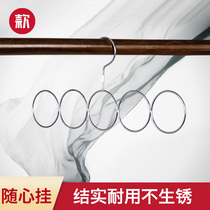 304 stainless steel towel rack multifunctional hanger storage rack silk towel rack household ring drying rack